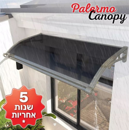גגון אלומיניום להצללה מהשמש והגנה מהגשם עם מרזב בגודל 120*80 מתצוגה ועודפים Americanstyle